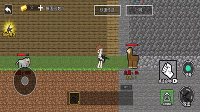 升级合成模拟安卓版图1