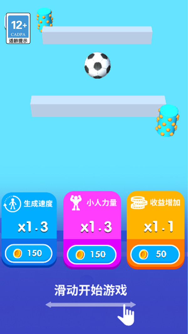 疯狂拽拽拽游戏图1
