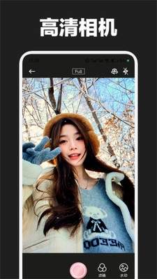 小霸框架app图3