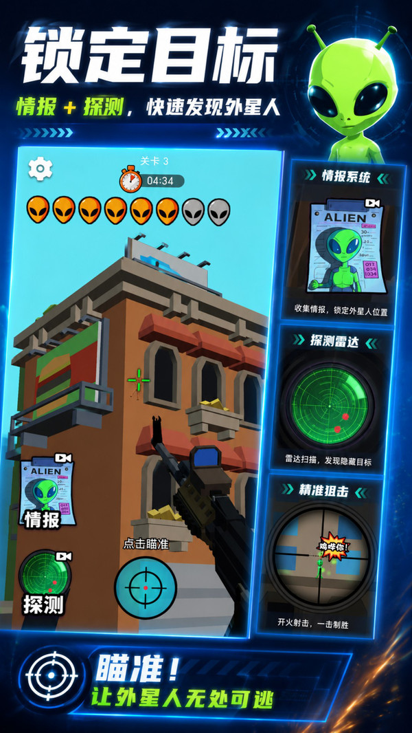 快速连消游戏图2