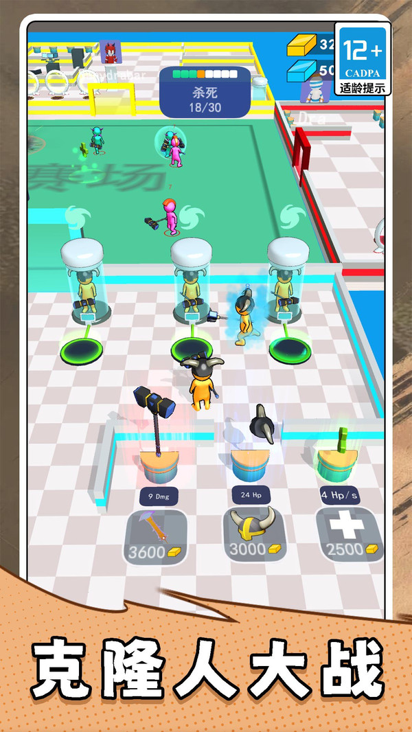3D部落生存游戏图4