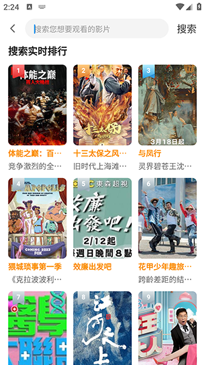 极客羊盒安卓版图1