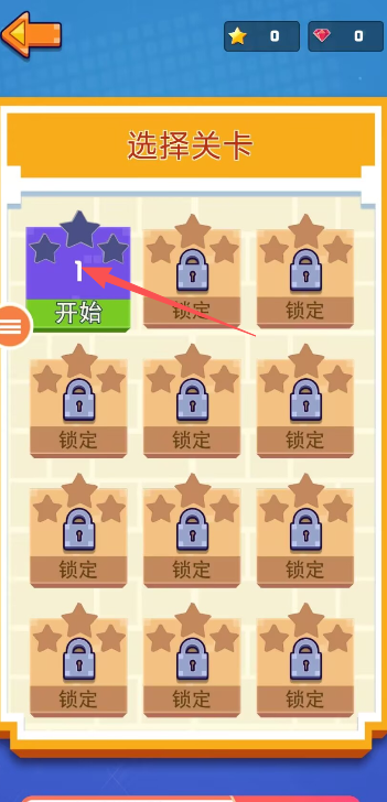 球球打砖块官网版图2