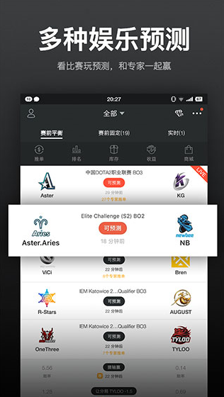 VP电竞安卓版图4