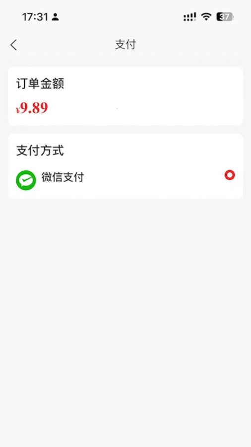 一家亲云app图1