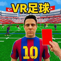 足球高手游戏