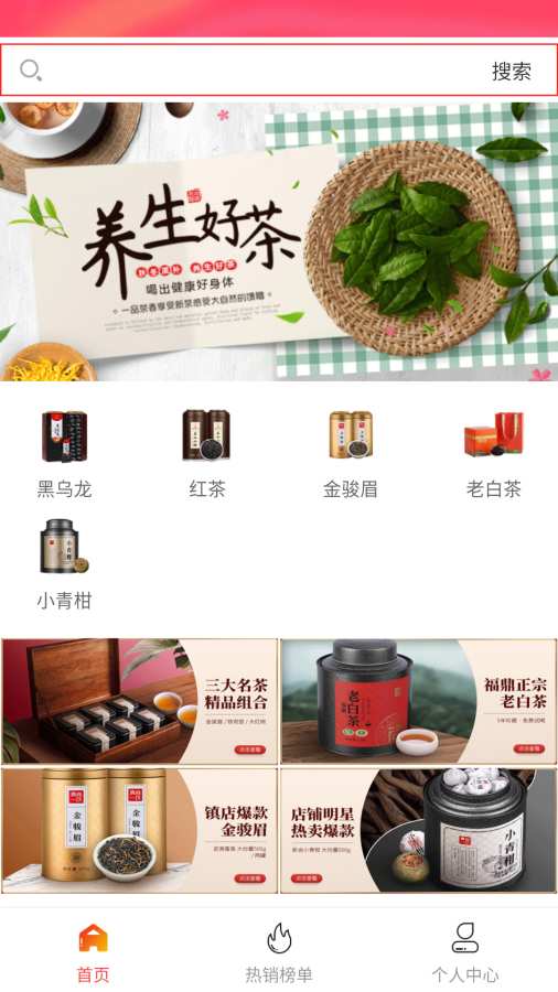 花卷日记app图3