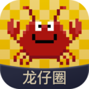 东海龙仔圈app