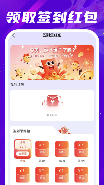 电器家电优惠补贴app图3