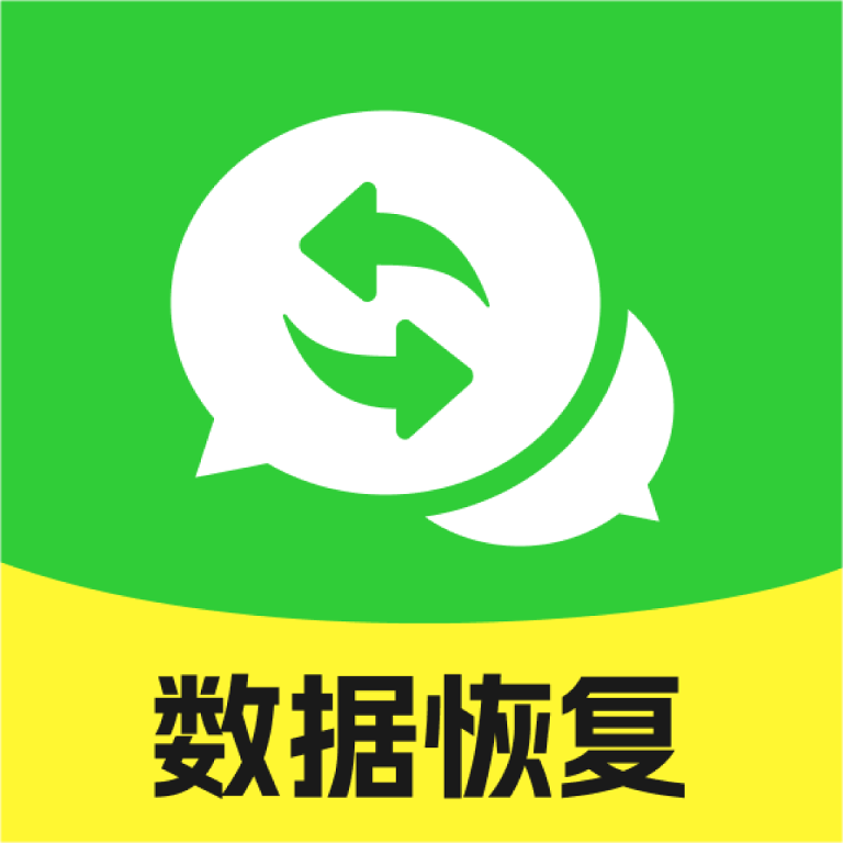 数据宝极速恢复大师app