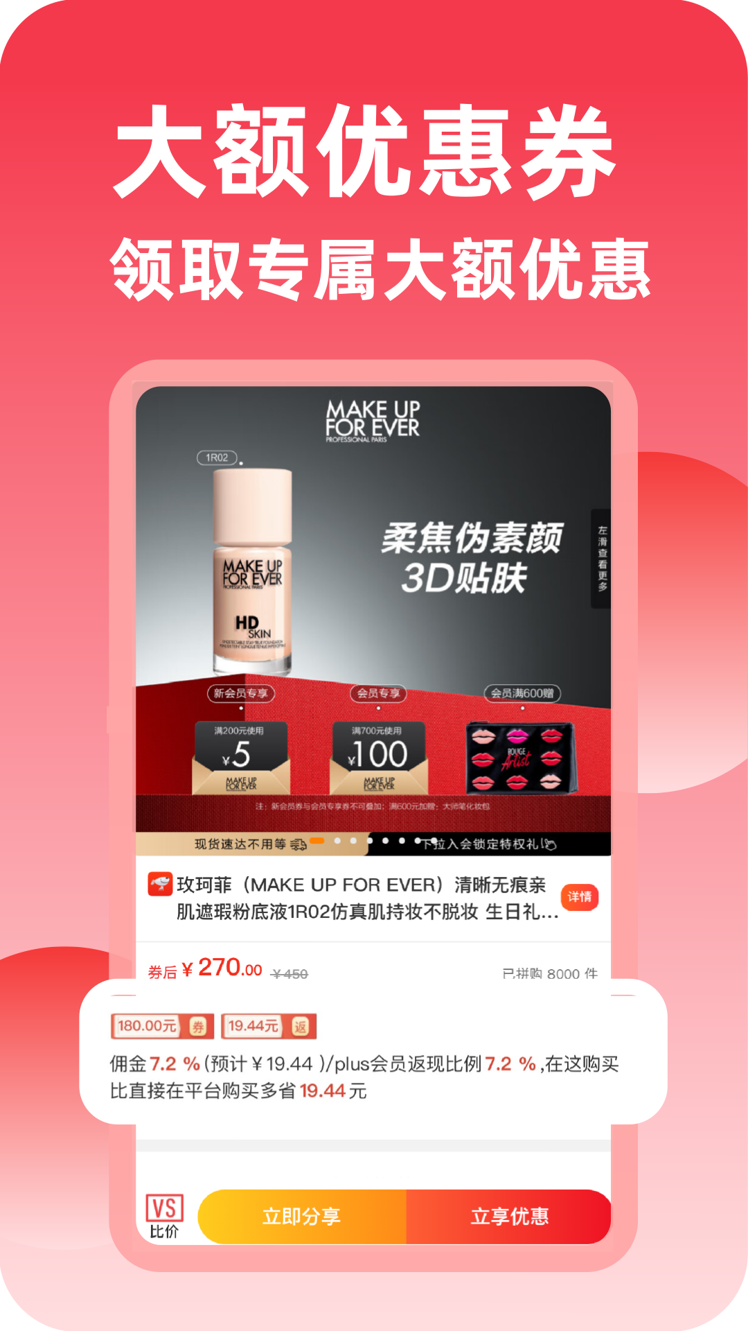友发网图2