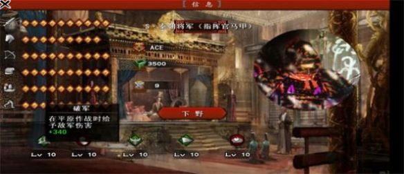 古将之荣游戏