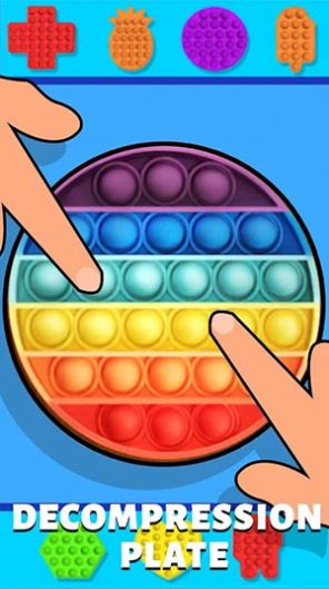 解压双人对战游戏