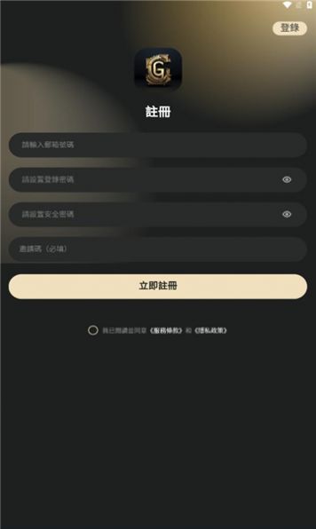 古今生态app