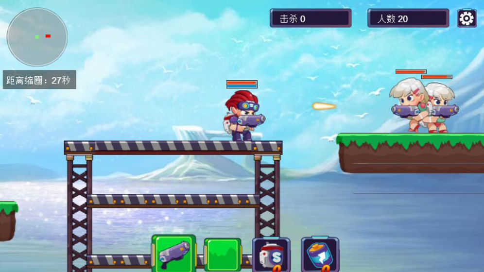 王者吃鸡模拟器1.1.1图3