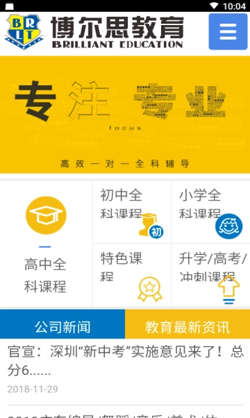 邦德博尔思图3