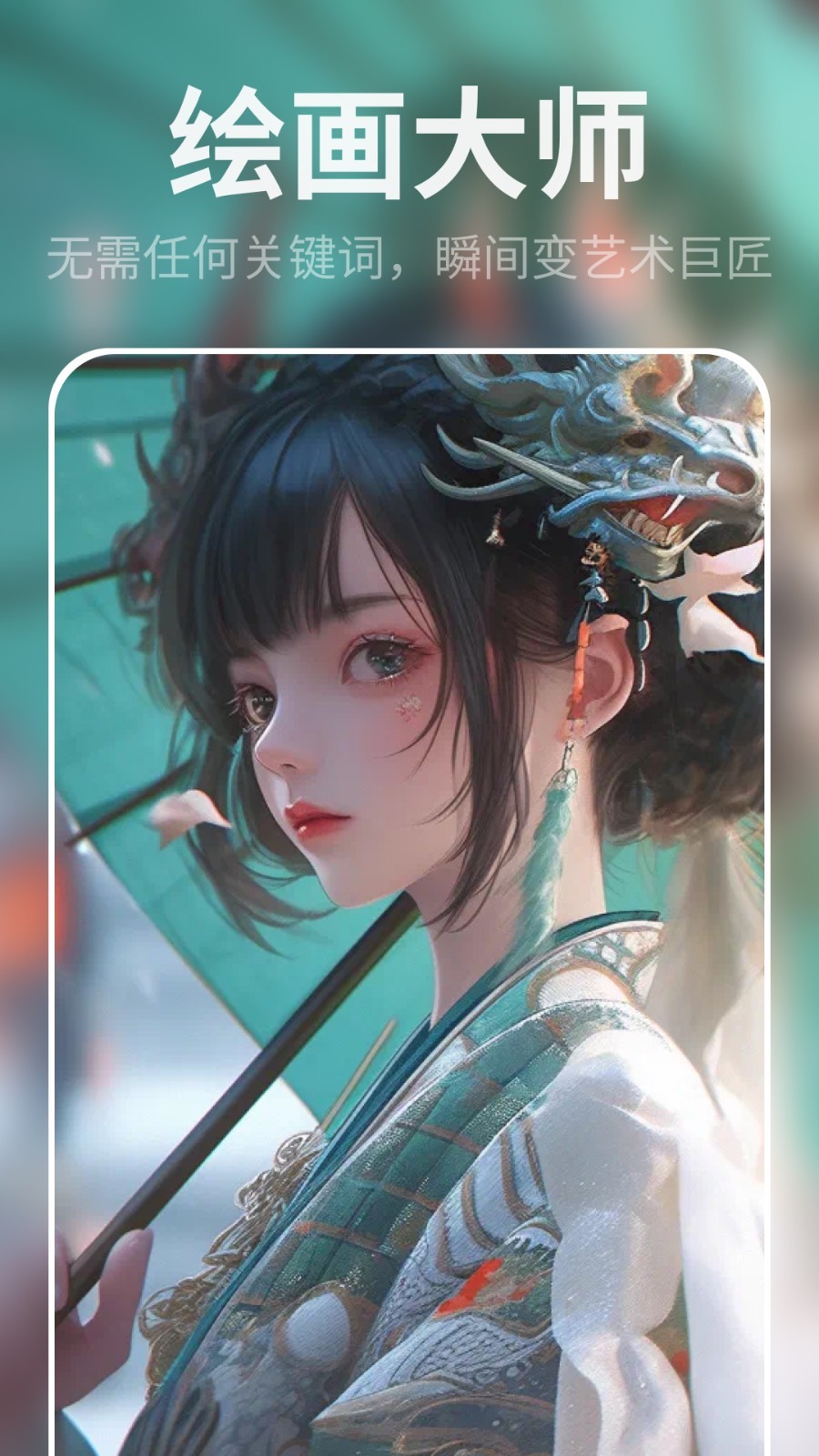 缤纷相机图2