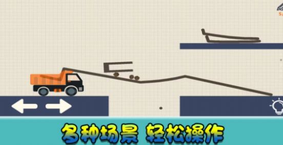 我画线贼六图3