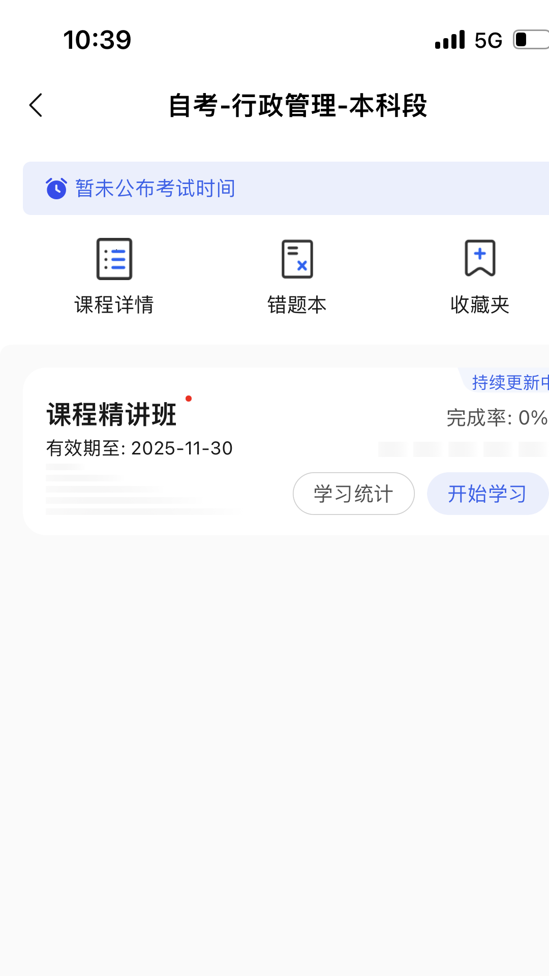 华夏大创图3