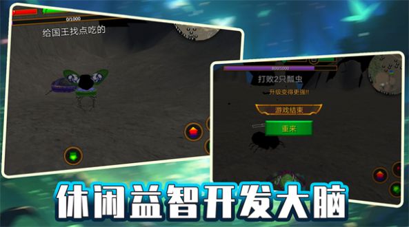绝地攀爬者图5