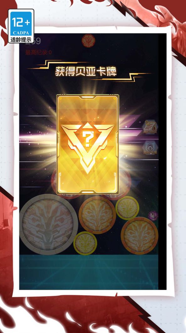 宇宙英雄合成游戏图3