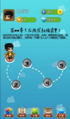 什么萌战游戏图3