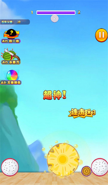 西瓜的进化之路图2
