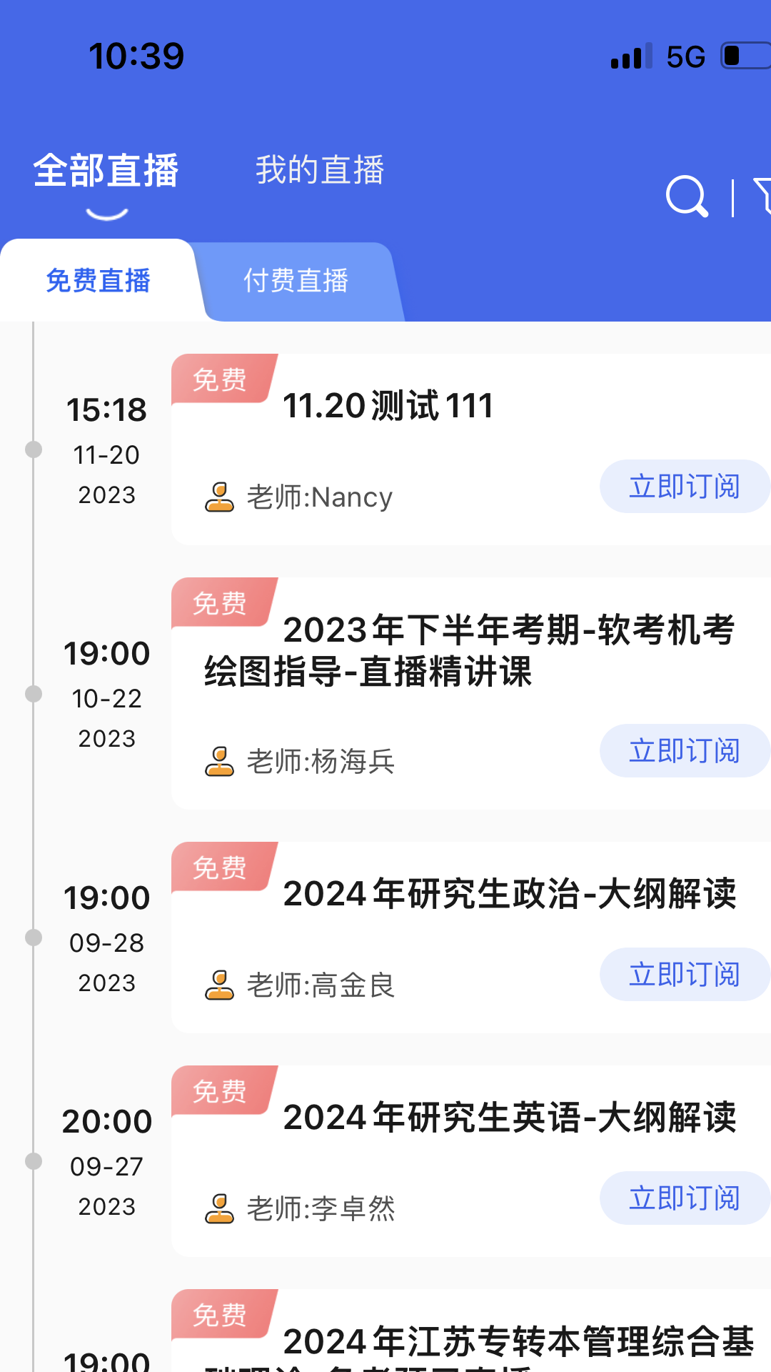 华夏大创图1