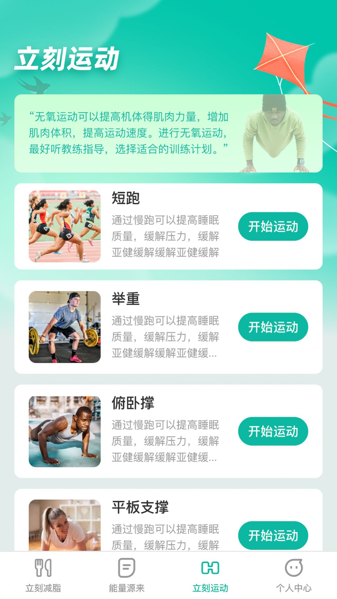 立刻源来图3