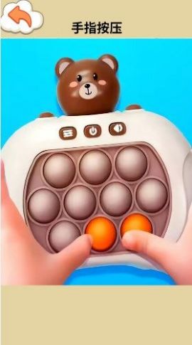 解压双人对战游戏