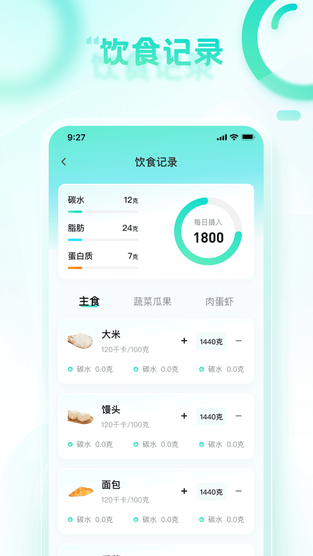 健步走一走图1