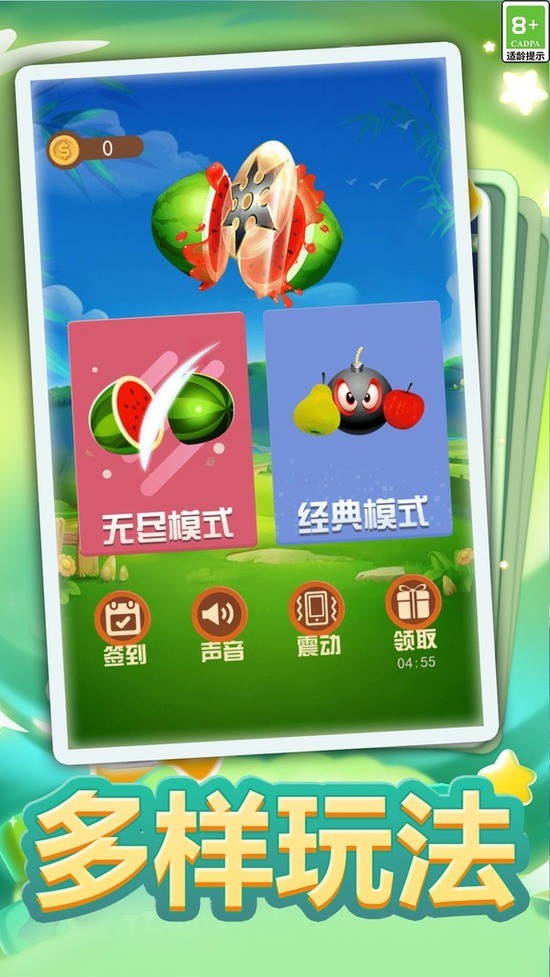 截图3