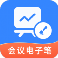 会议电子笔图标