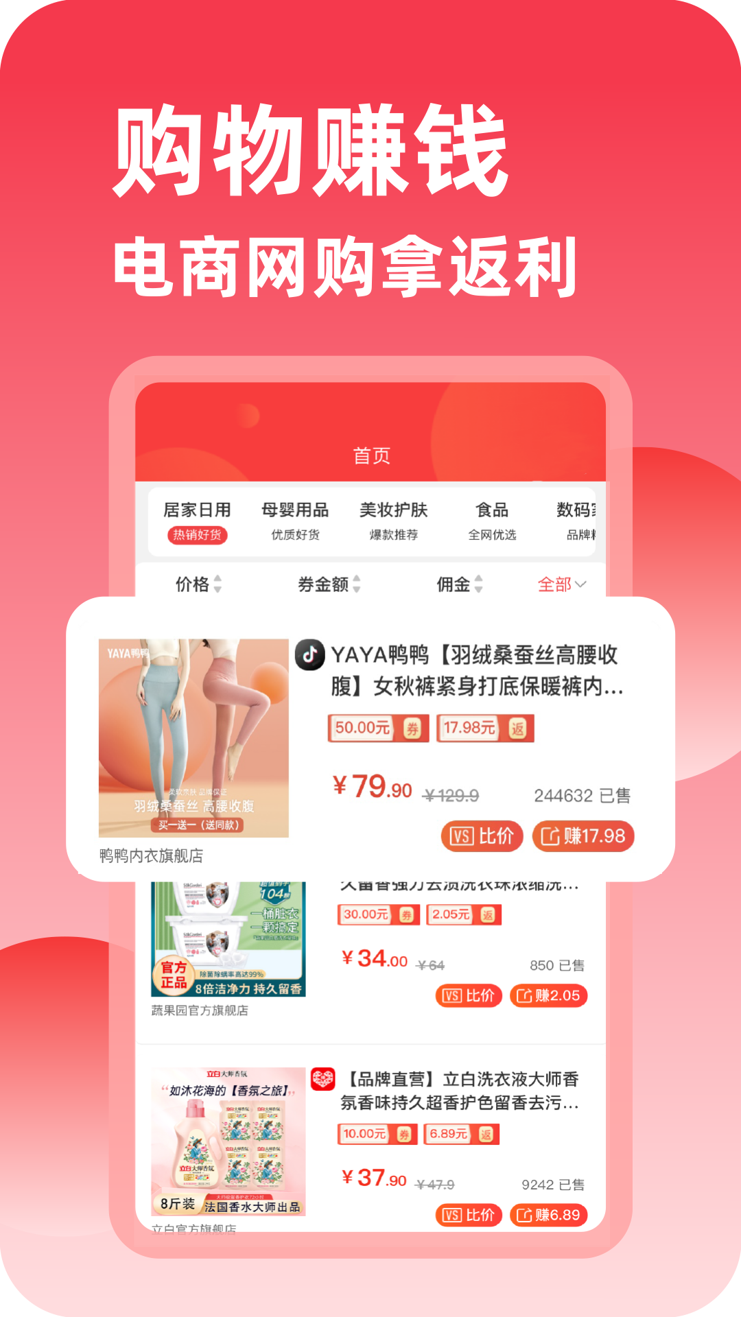 友发网图1