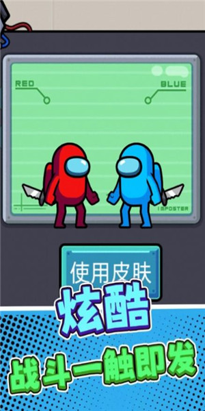 卧底狼人3.0.0图2