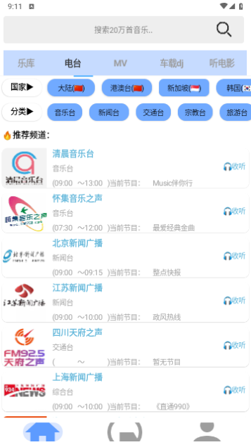 舔狗音乐图1