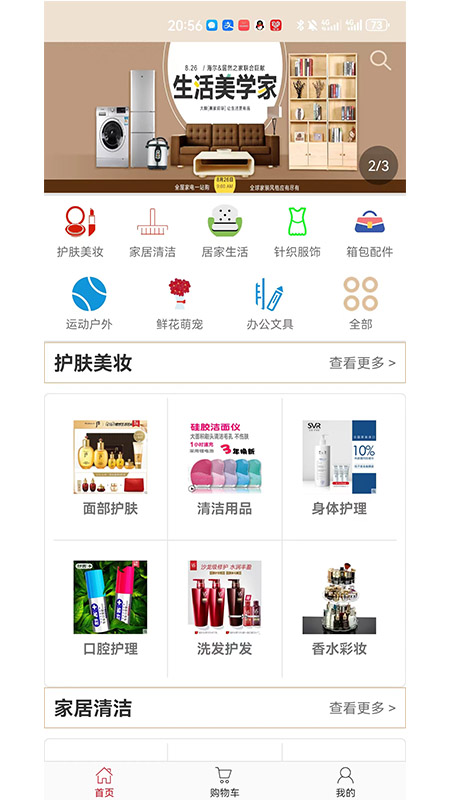 截图1