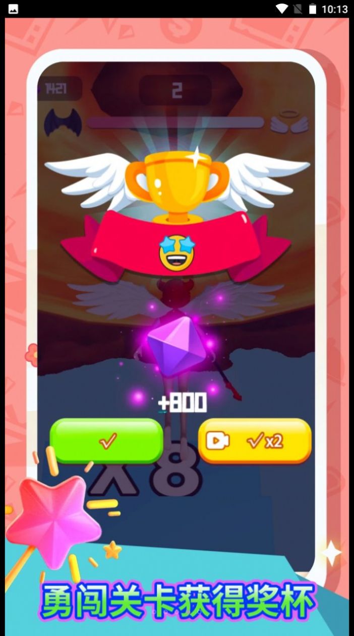 禁止使用魔法1.0.3图1
