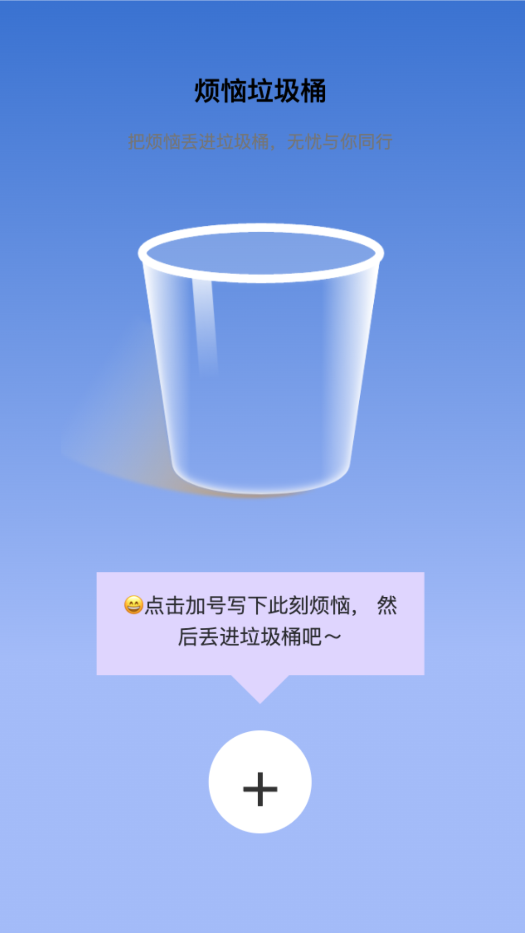 无忧上网宝图2
