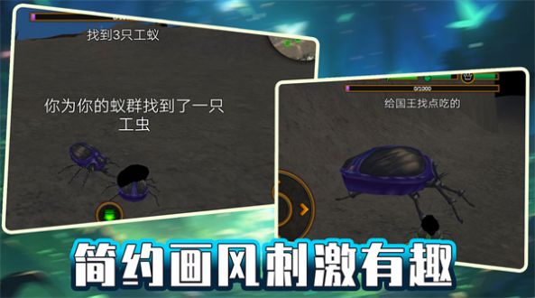 绝地攀爬者图3