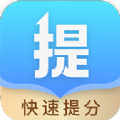 科学提分图标