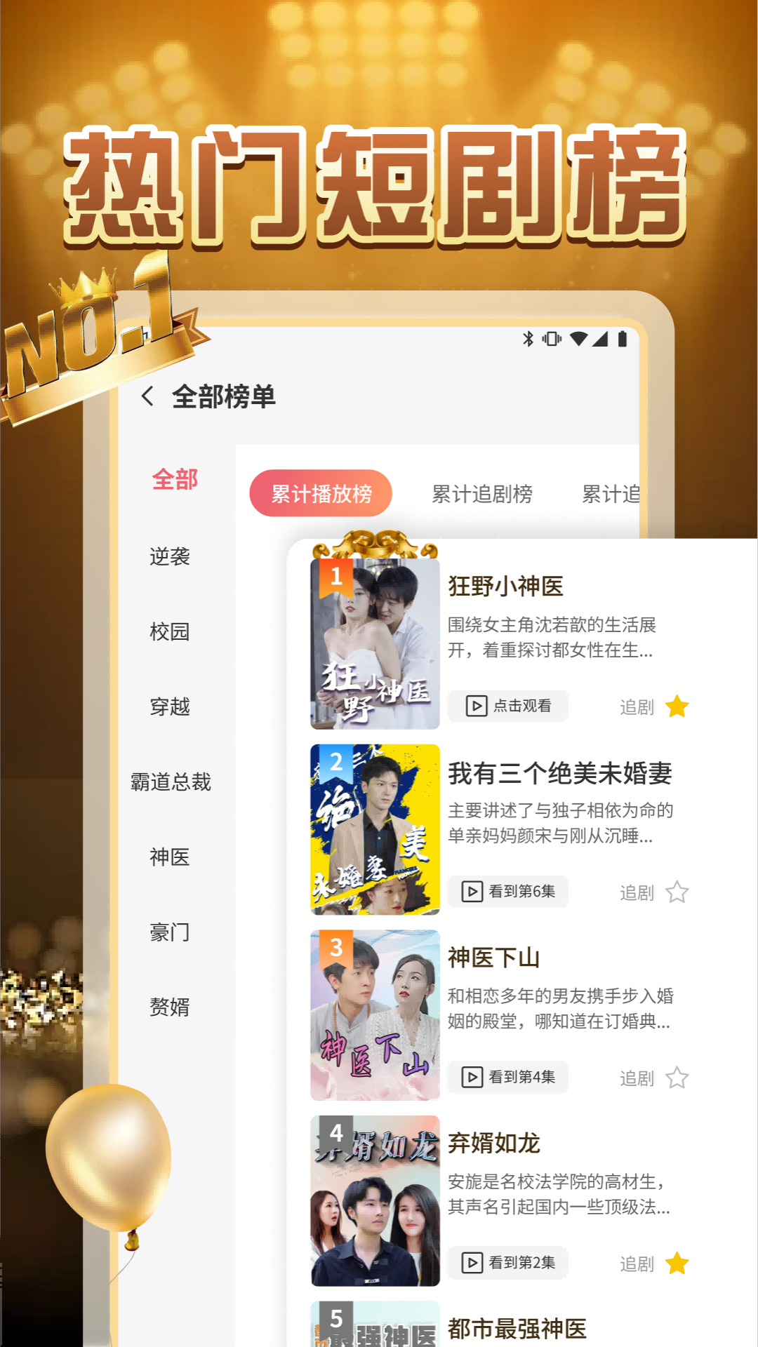 柠檬好剧软件