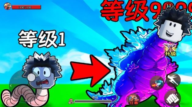 地球毁灭怪兽来袭游戏