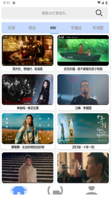 舔狗音乐图2