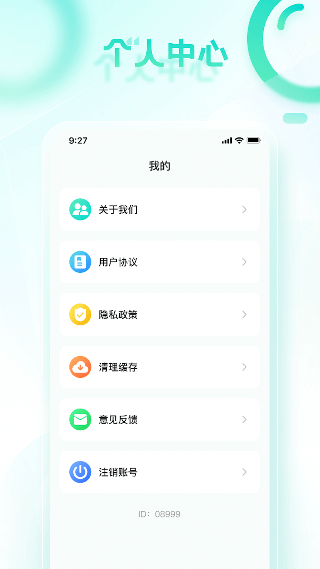 健步走一走图2