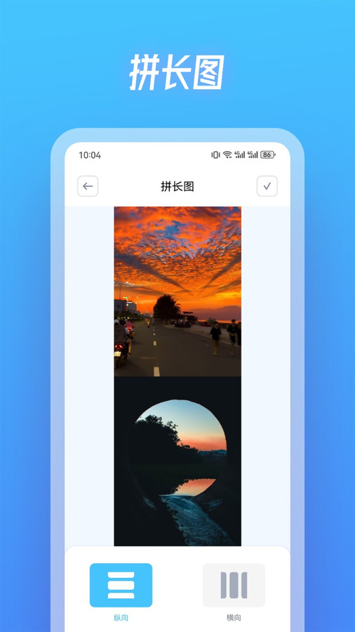 斑马视频制作软件图3