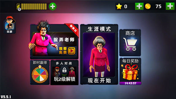 防空炮模拟器游戏