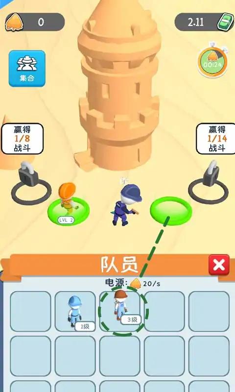 建造沙堡游戏