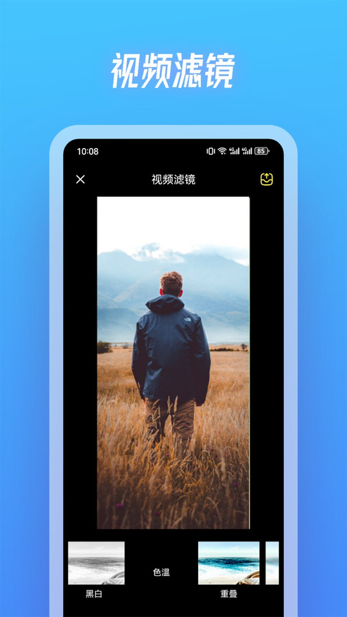 斑马视频制作软件图2