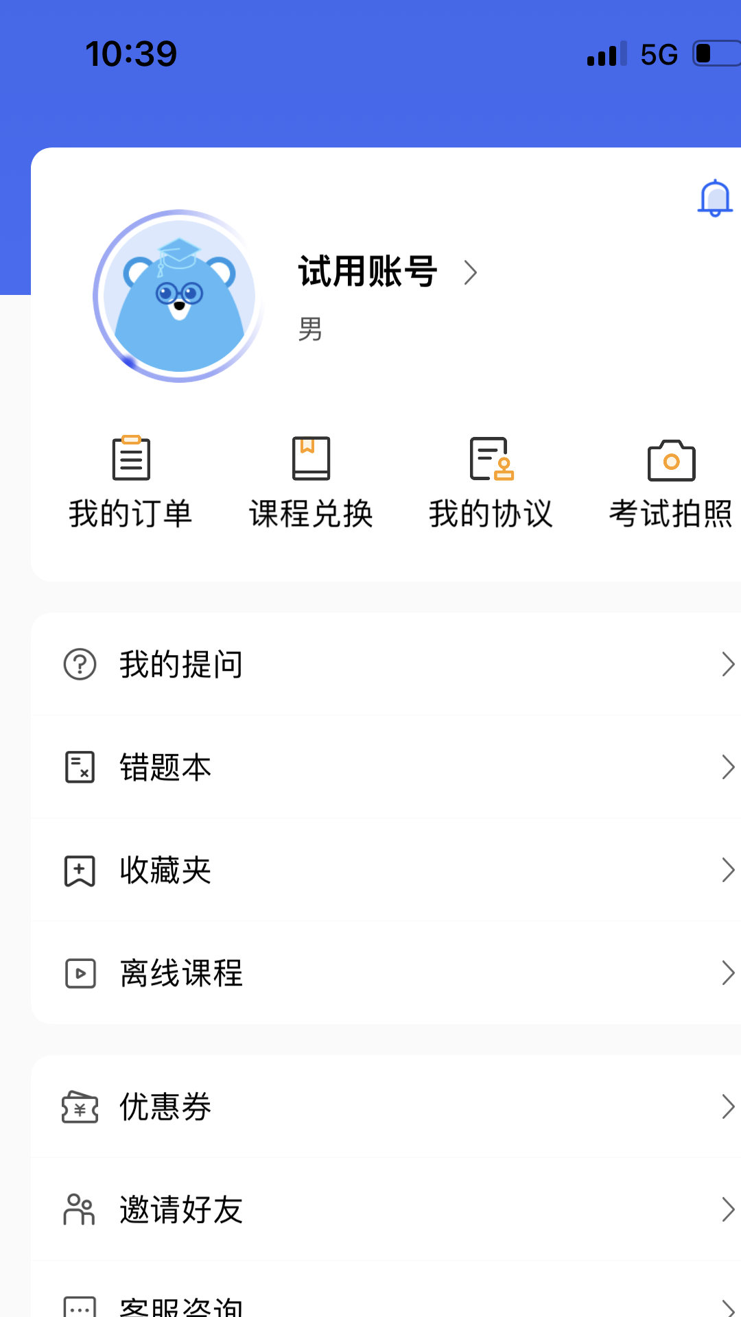 华夏大创图2
